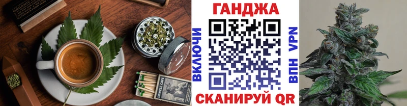 Cannafood марихуана  Купить закладки  Белинский 