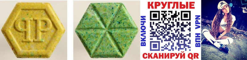 Купить  Белинский  ЭКСТАЗИ XTC 