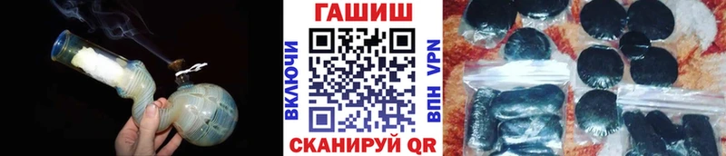 Купить  Белинский  ГАШИШ Ice-O-Lator 