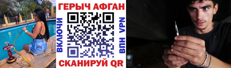 Купить где  Белинский  ГЕРОИН VHQ 
