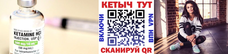 Купить закладки  Белинский  КЕТАМИН VHQ 