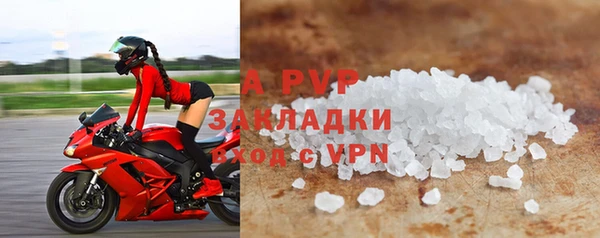 mix Зеленокумск