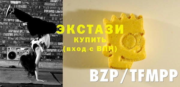 эйфоретик Зерноград