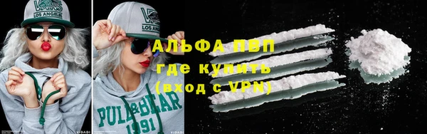 эйфоретик Зерноград