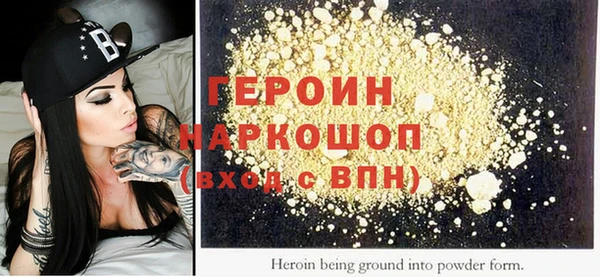 эйфоретик Зерноград