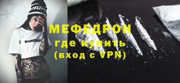 mix Зеленокумск