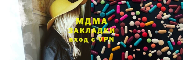 mix Зеленокумск