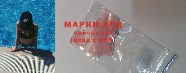 эйфоретик Зерноград