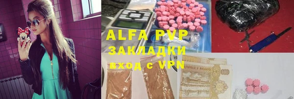 эйфоретик Зерноград