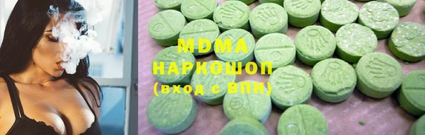 эйфоретик Зерноград