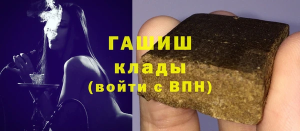 эйфоретик Зерноград