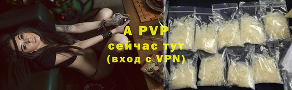 эйфоретик Зерноград