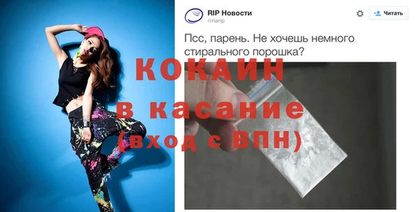mix Зеленокумск