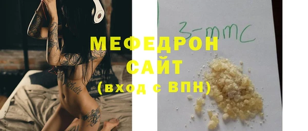 эйфоретик Зерноград