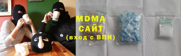эйфоретик Зерноград