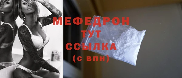 mix Зеленокумск