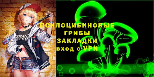 mix Зеленокумск