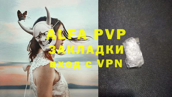 эйфоретик Зерноград