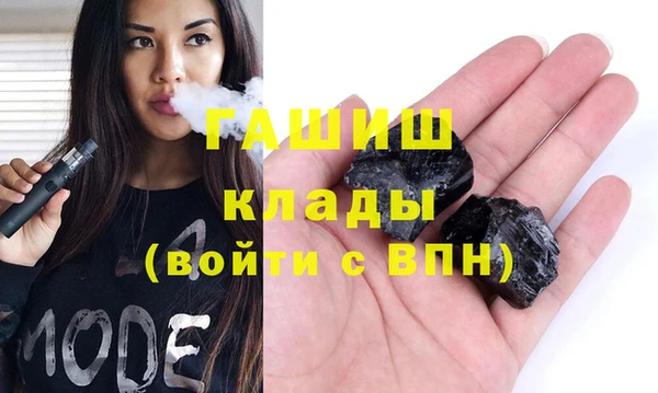 эйфоретик Зерноград