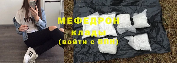 mix Зеленокумск