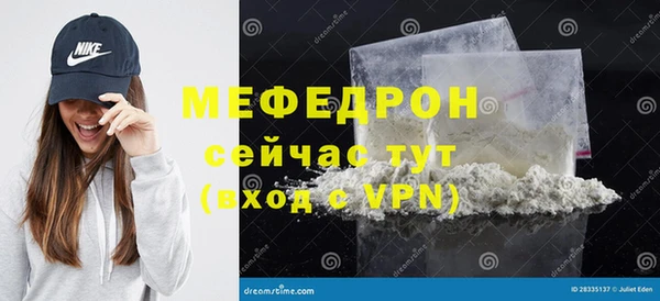 mix Зеленокумск