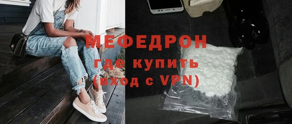 эйфоретик Зерноград