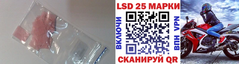 Купить где  Белинский  LSD-25 экстази ecstasy 