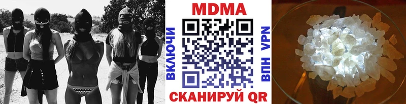 Купить закладки Белинский МДМА молли