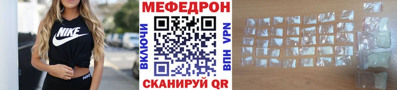 Меф mephedrone  Купить где  Белинский 