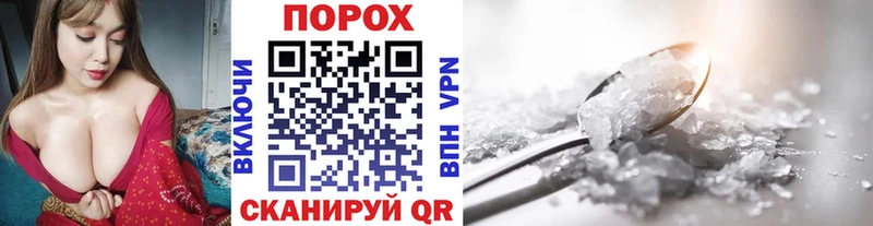 МЕТАМФЕТАМИН пудра  Купить закладки  Белинский 
