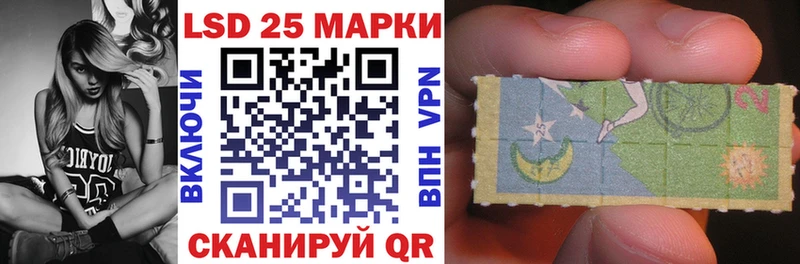Купить где Белинский Марки N-bome 1500мкг