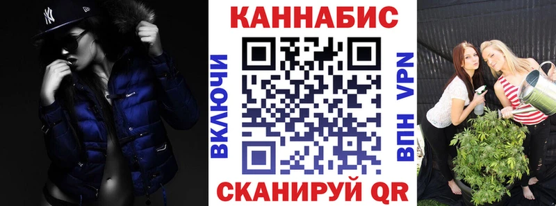 Купить закладки  Белинский  Канабис план 